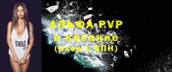 ALPHA-PVP Бугульма